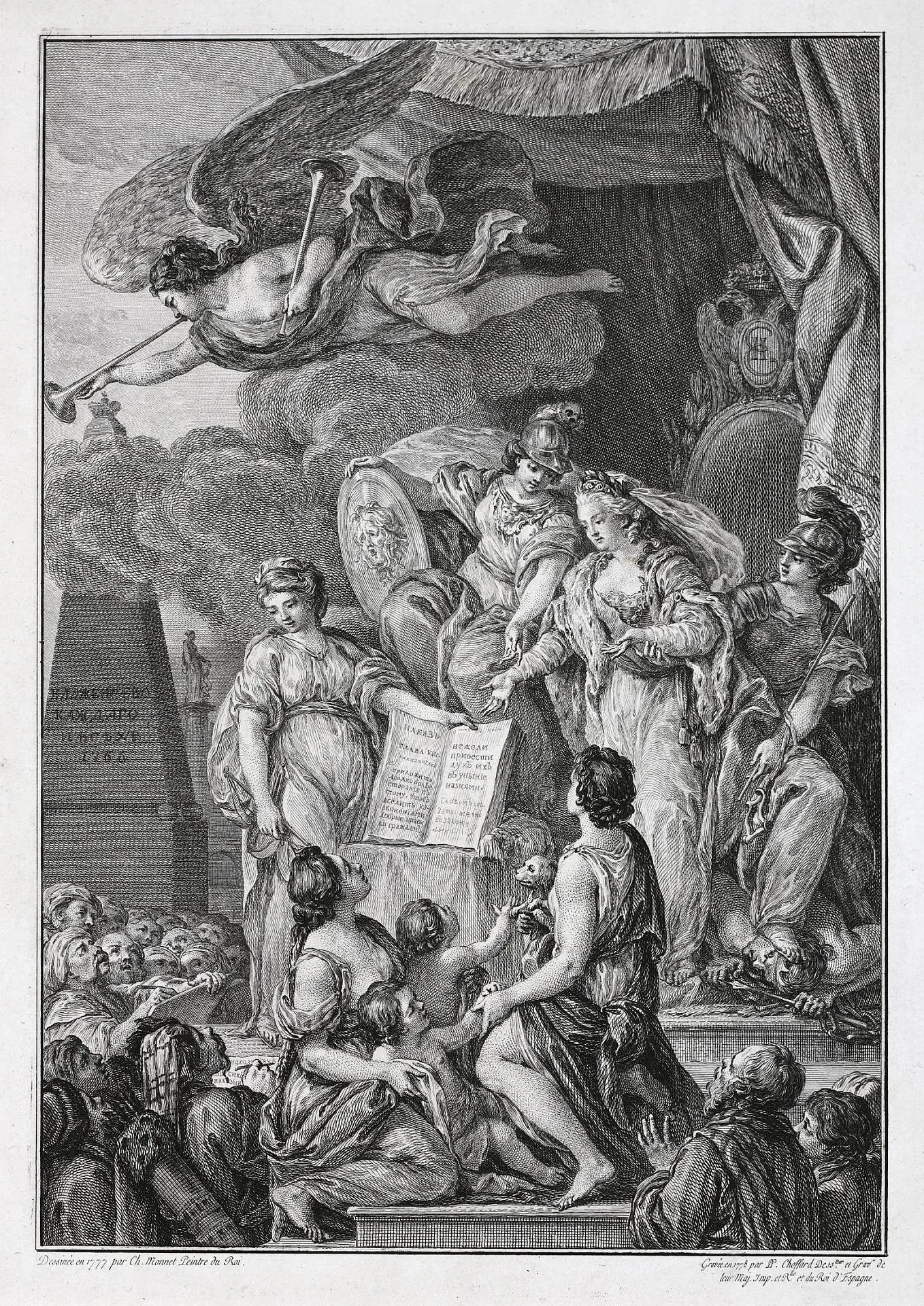 The Legislative Commission historical image 1