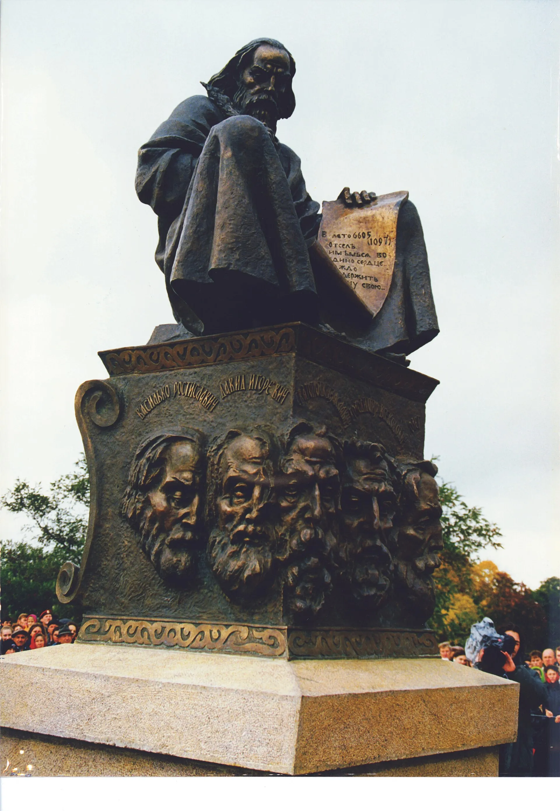Council of Liubech historical image 1