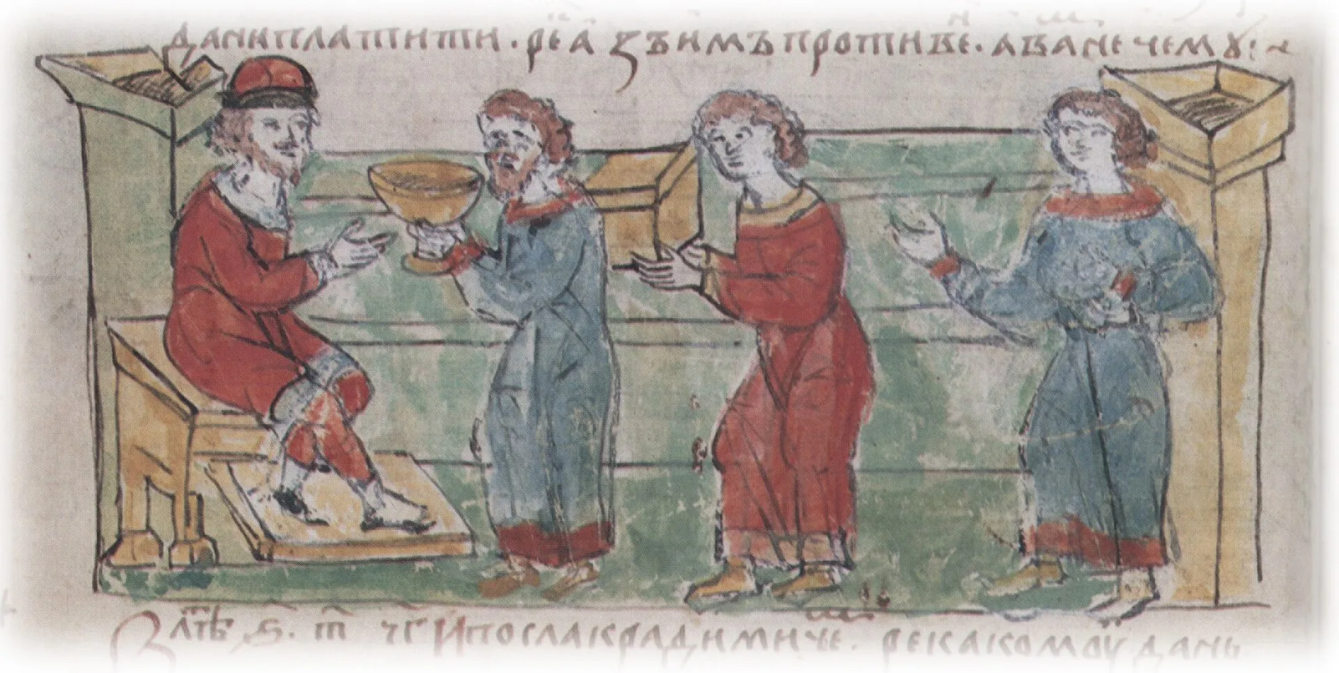 Oleg takes Kiev historical image 1