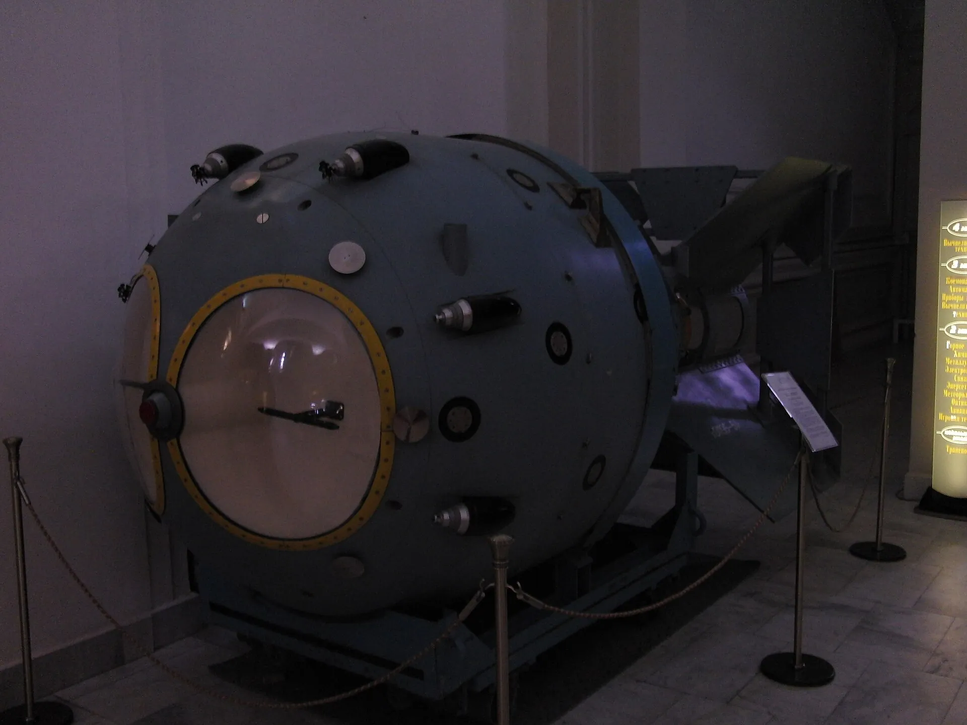 First Soviet atomic bomb historical image 1