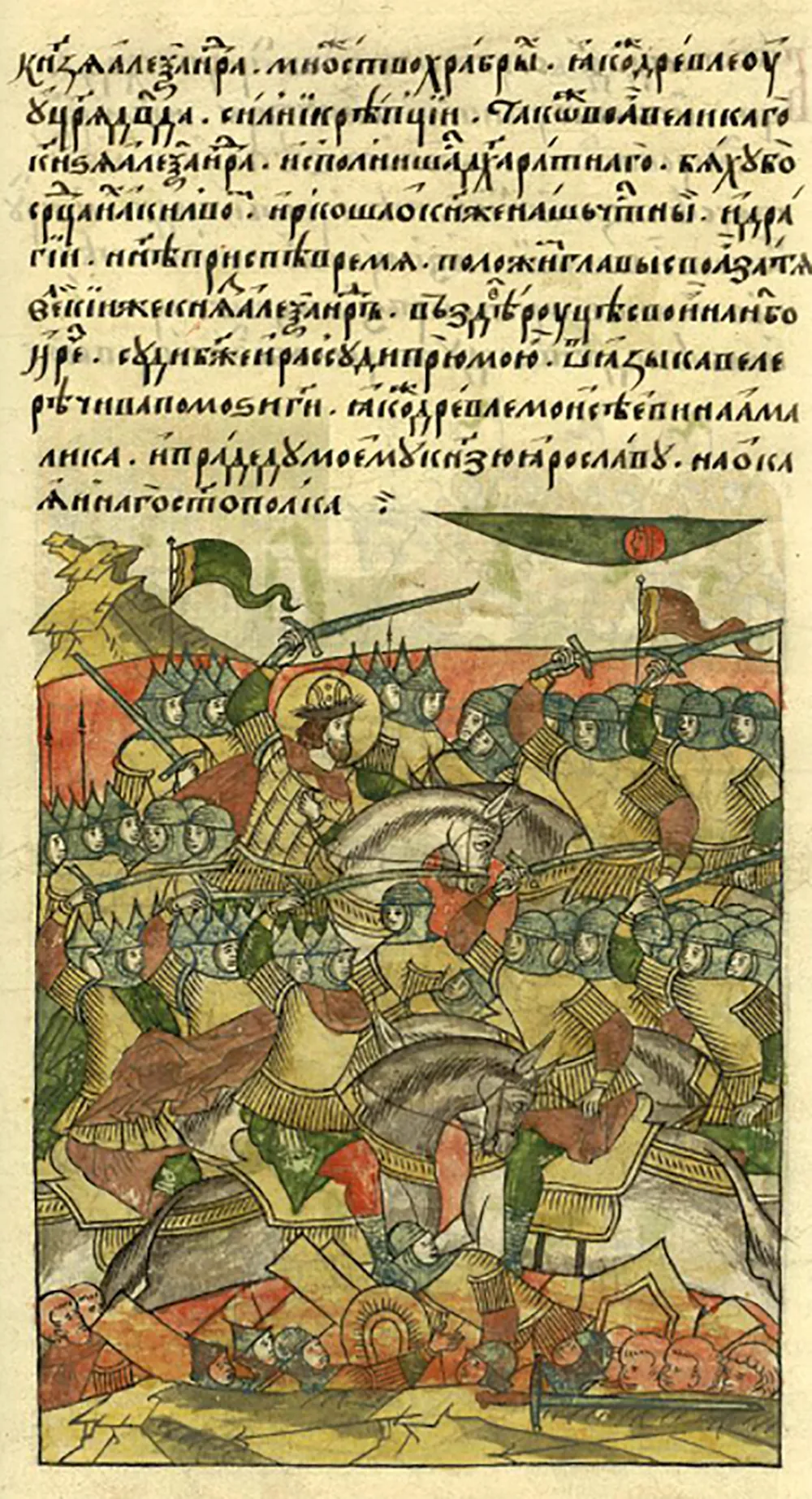 Battle on the Ice historical image 1