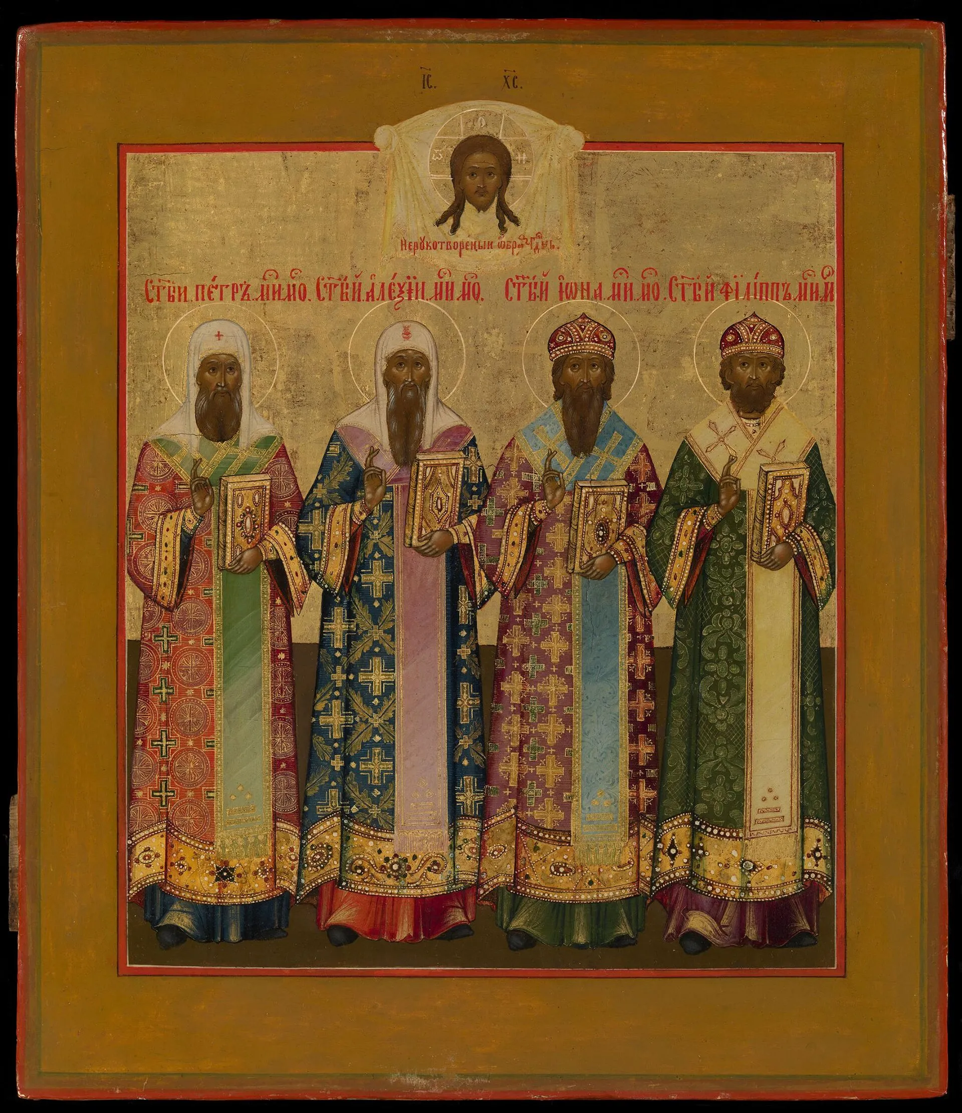 Metropolitan Peter settles in Moscow historical image 1