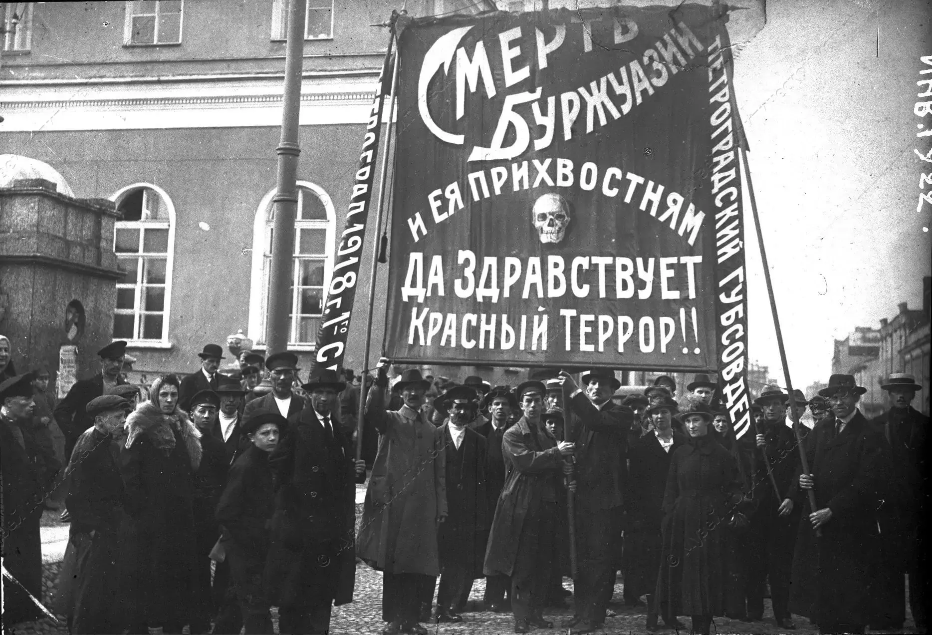 The Red Terror historical image 1
