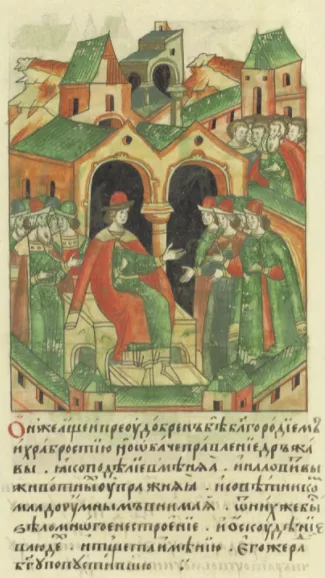 Portrait of Andrey II