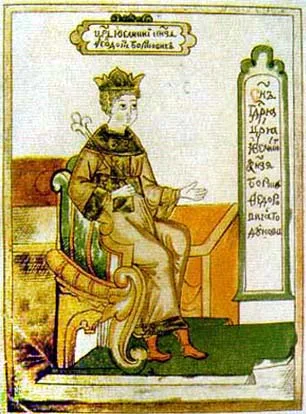 Portrait of Feodor II