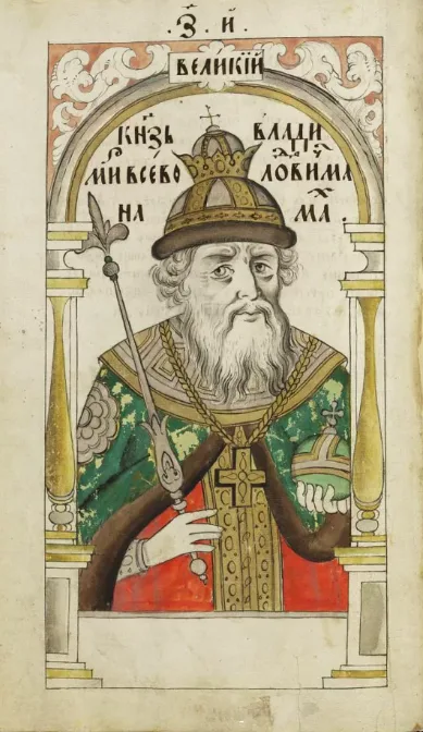 Portrait of Vladimir II Monomakh