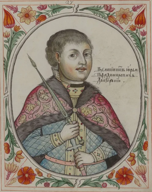 Portrait of Yuri Dolgorukiy